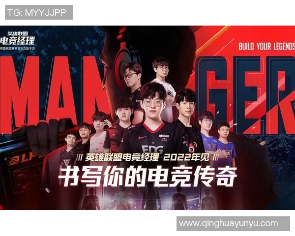 全球电竞治理新纪元:探讨建立国际电竞组织的必要性与面临的挑战